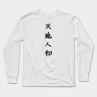 "Harmony between heaven, earth and man" Long Sleeve T-Shirt